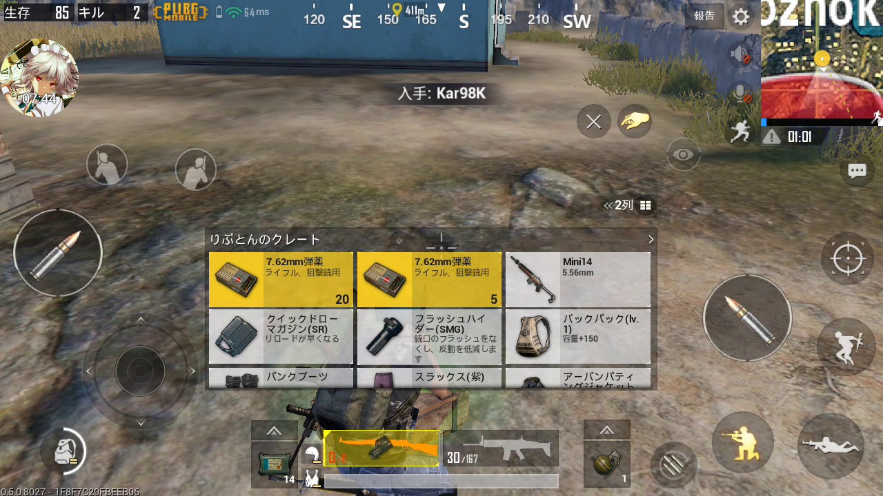 【スマホ版PUBG実況】日本版初ドン勝7キル動画