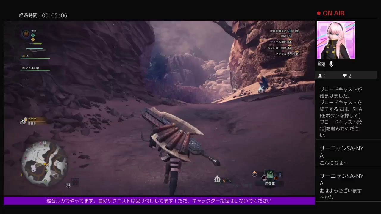 ［モンスターハンターワールド］初心者がやって行きます。