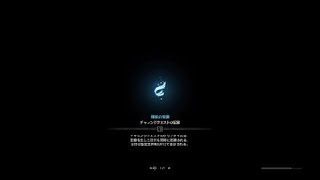 モンスターハンターワールド　歴戦バゼルギウス他