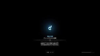 モンスターハンターワールド　歴戦バゼルギウス他