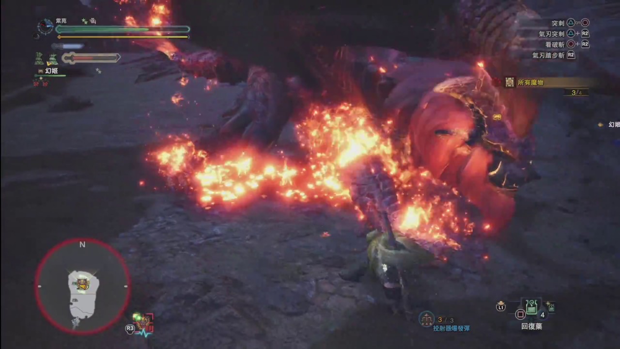 【PS4】モンスターハンターワールド(MHW)中文流程 番外篇4『Code: Red』