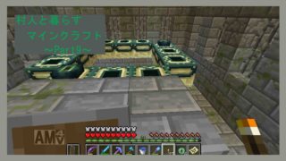 〈Minecraft〉村人と暮らすマインクラフト　パート9