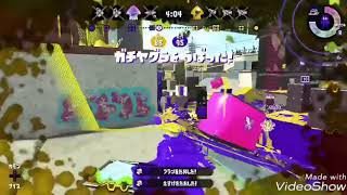【スプラトゥーン2】いろんな武器のキル集Part6