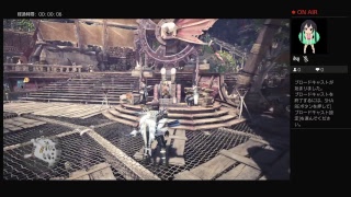 MHW モンスターハンターワールド　マルチで楽しく