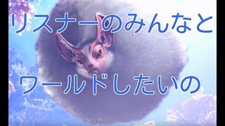 【ＭＨＷ】モンスターハンターワールドで楽しく狩りをしよう51【初見大歓迎】