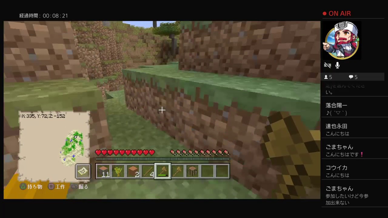 マインクラフト！！　お試し最初からで、参加者募集中！