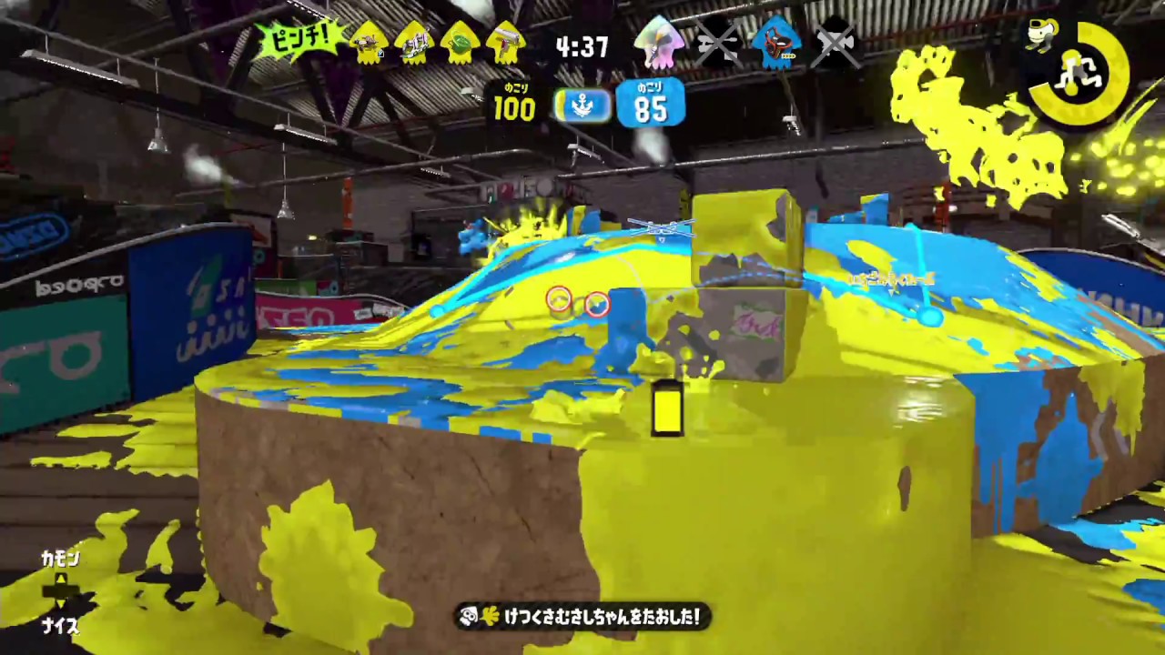 クアッドホッパー エリア (スプラトゥーン2 ガチエリア クアッドホッパーブラック ウデマエX)