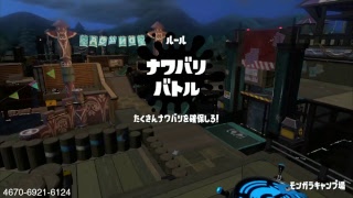 #81 スプラトゥーン2【LINE LIVE同時配信】 今日もフェスでenjoy♪しよかー(*´∀｀*)ﾉ