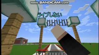 いろいろやります　マインクラフト　（謝罪　説明　ゲーム）