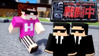 【マインクラフト】ヒ〇キンさんとマイクラで戦闘中！ in GTA5 【マイクラ実況】