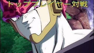 【ドラゴンボールファイターズ】現世界ランク一位の絶妙なスパーキング発動