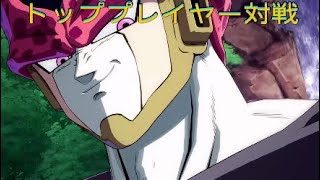 【ドラゴンボールファイターズ】現世界ランク一位の絶妙なスパーキング発動