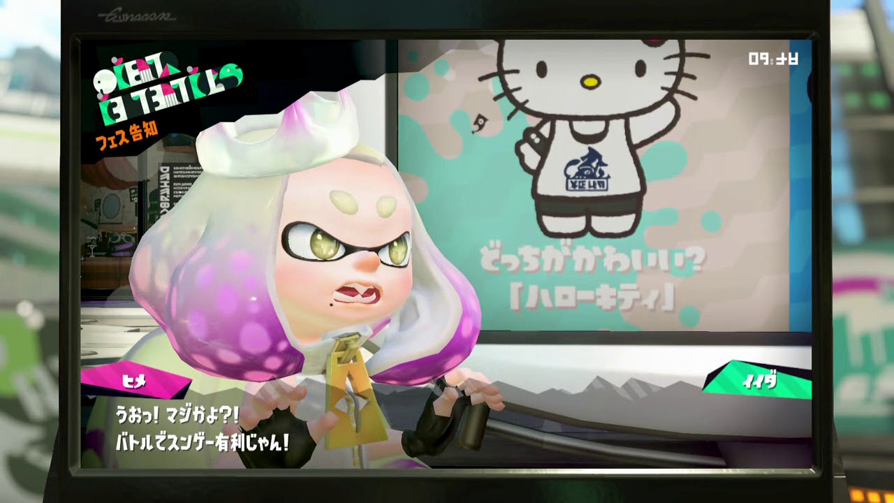 第１１回フェス予告　スプラトゥーン２