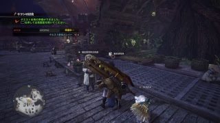 まったりモンハンワールド