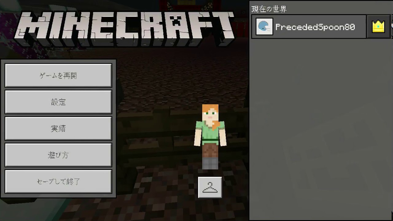 マインクラフト 勝手に作ってるスーパーセルのテーマパーク#1