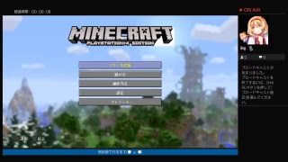 なんとなーくマインクラフトw