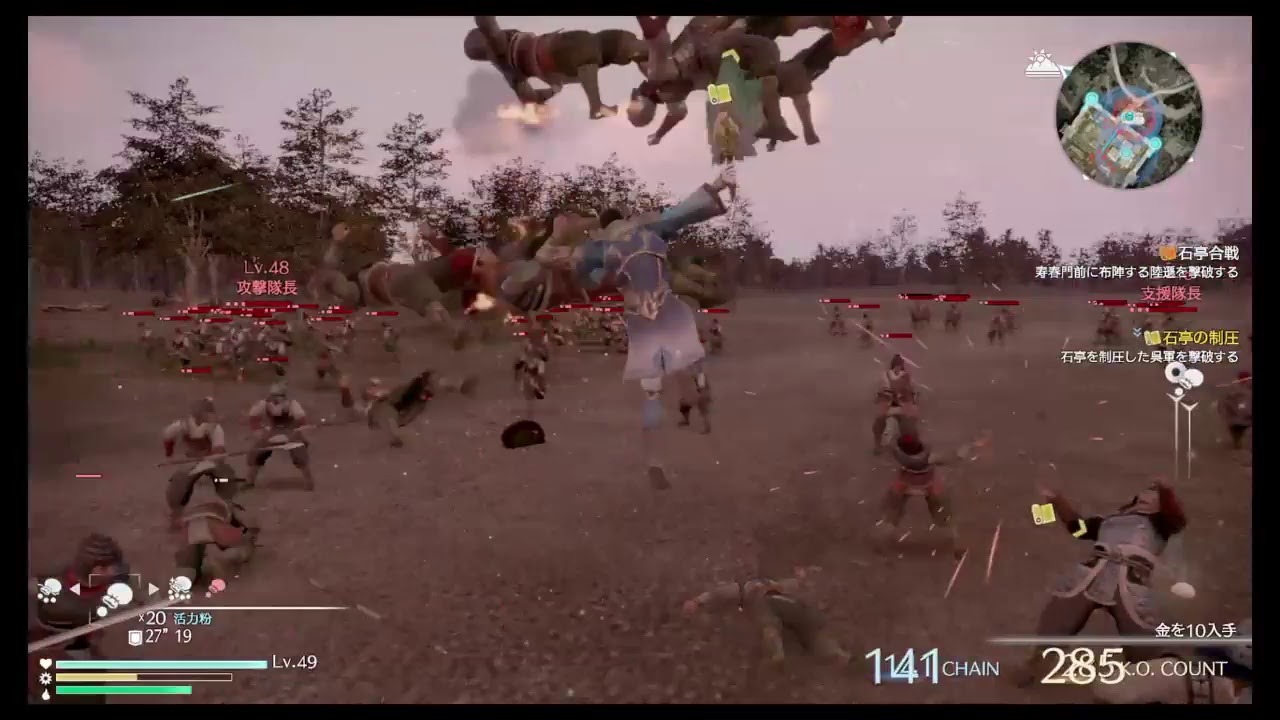 真・三国無双8　ストーリー進行作業　諸葛誕＃1　55/90　［難易度究極ちぅ］