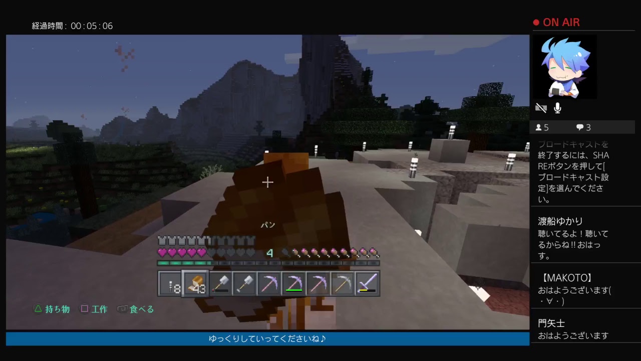 ［マインクラフト］のんびり喋りながら山削り