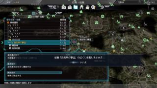 真・三國無双8 貂せん　フリーモードでレベル上げ！難易度［究極]