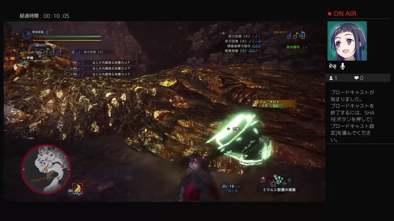 演奏姫を目指して　モンスターハンターワールド　ZEROZAKIYUMEORIがPS4からブロードキャスト