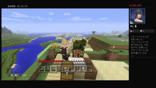 【マインクラフト】ルシス王親友のまったりクラフト