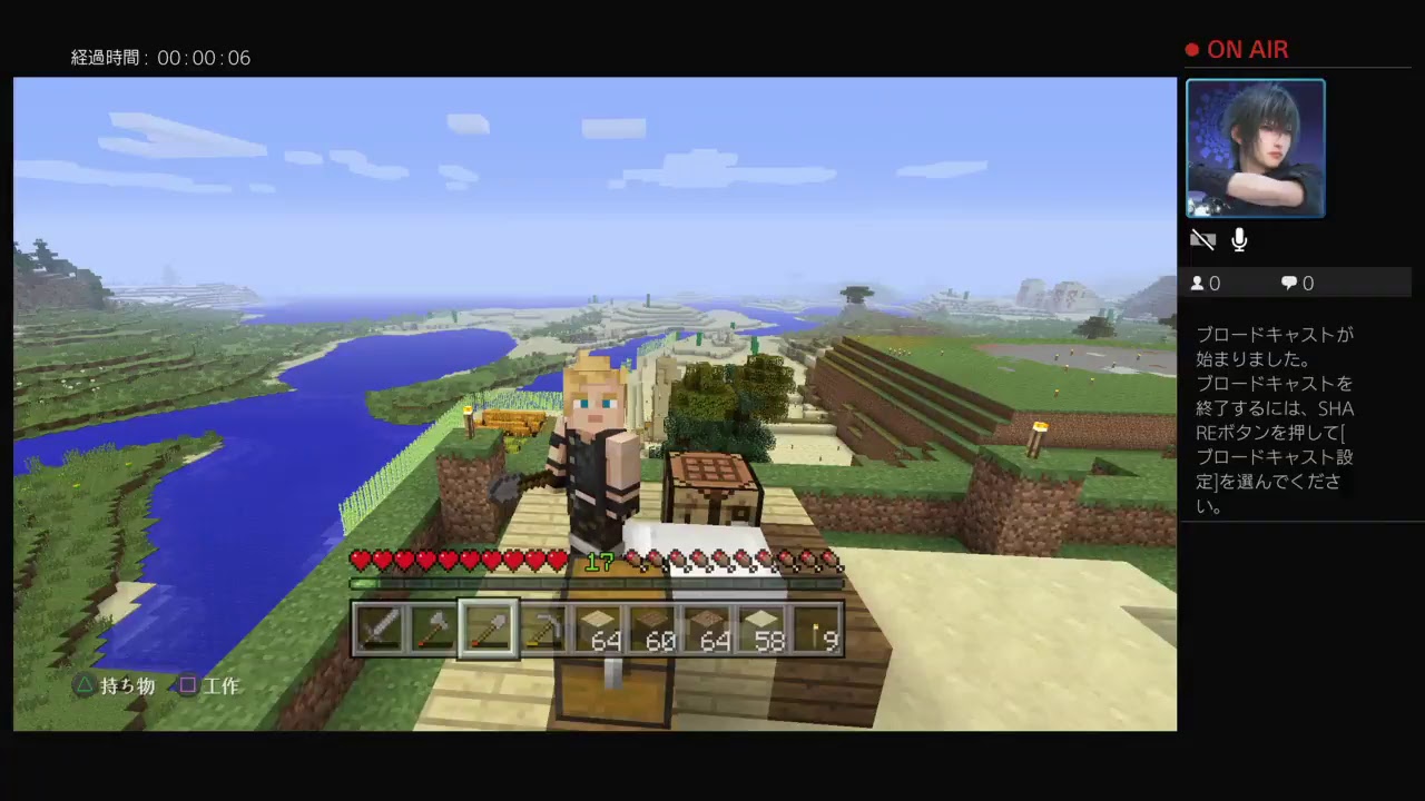 【マインクラフト】ルシス王親友のまったりクラフト