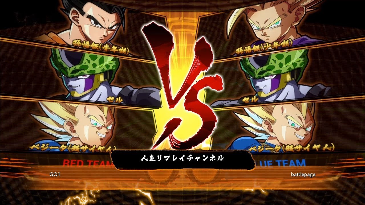 【ドラゴンボール ファイターズ】 人気リプレイチャンネル サークルVSマッチリプレイ 180502 03