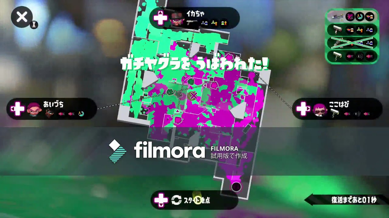 プレイ中の思惑字幕テスト 【スプラトゥーン2】ジェッスイ バッテラ ヤグラ