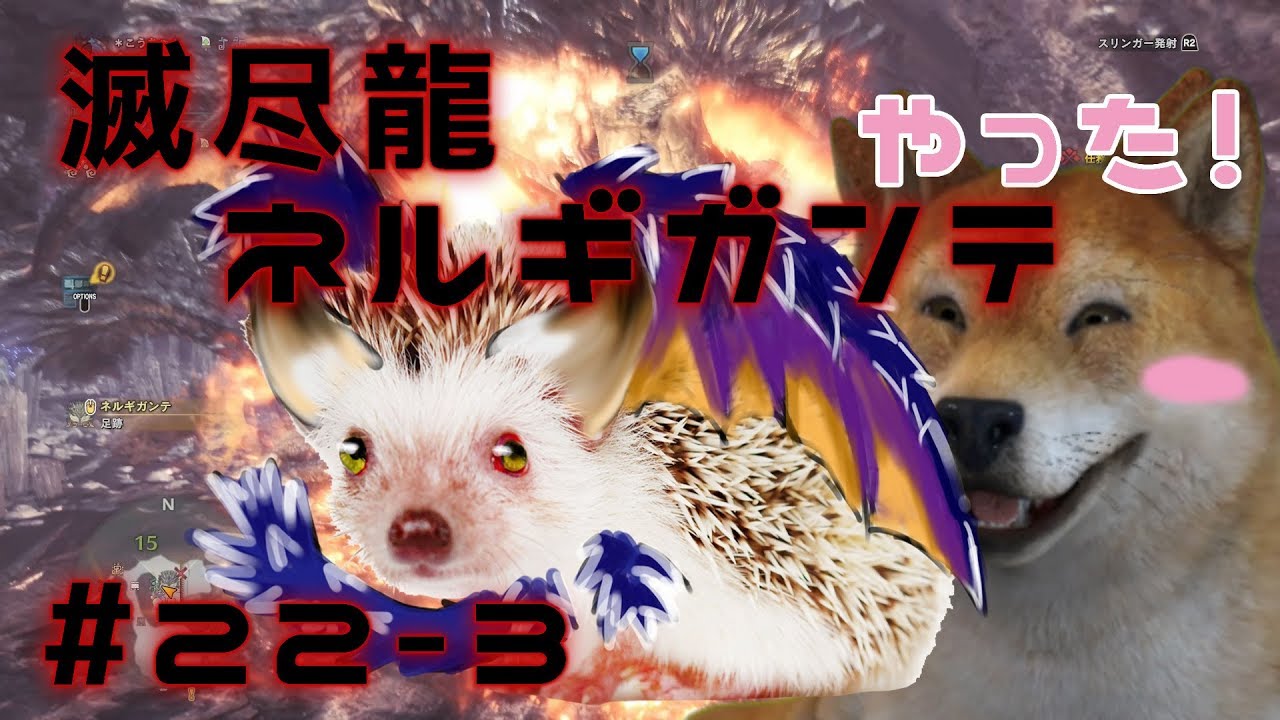 #24【MHW】紅茶のモンスターハンターワールド【★8 渇望の黒剣】