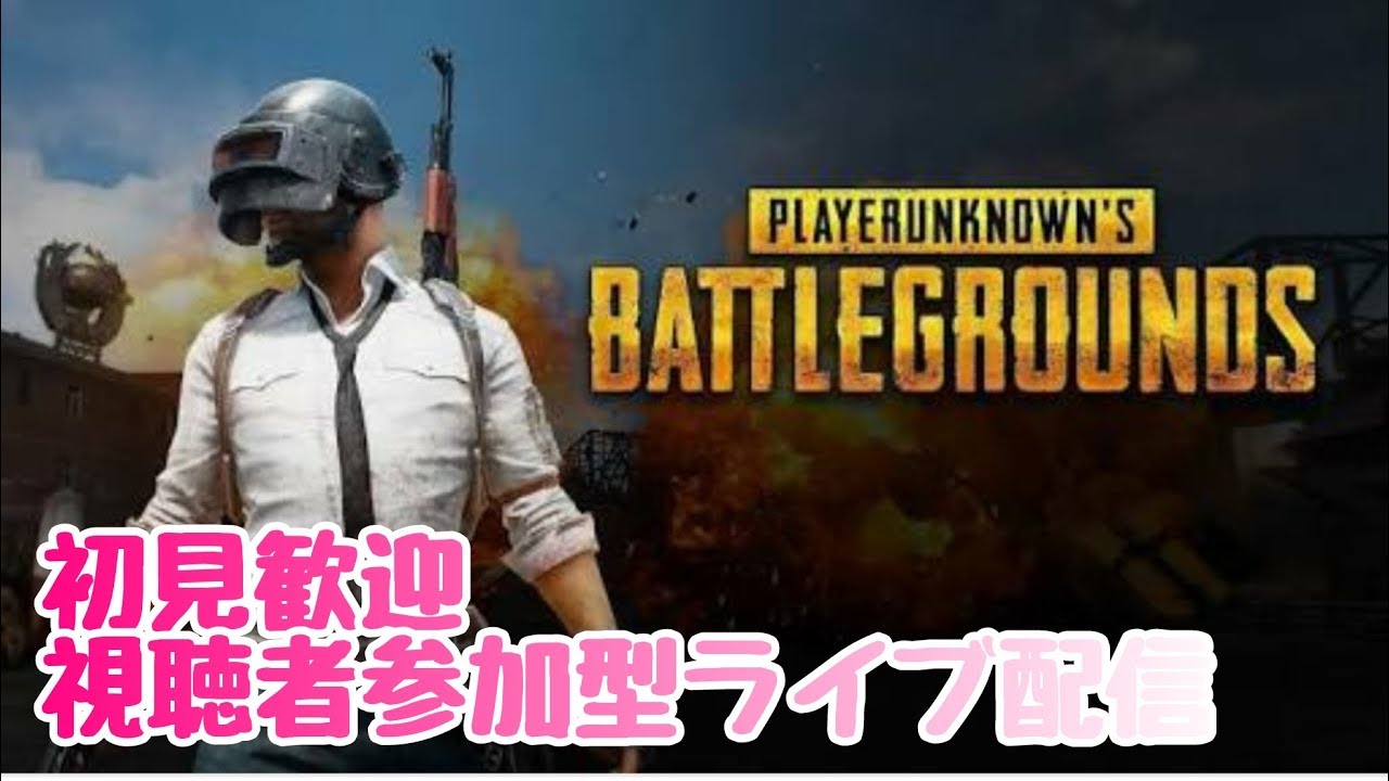 【ゲーム実況】PUBG　DUO　酔っ払いがやります