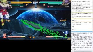 PS4版ドラゴンボールファイターズ ブロリーでラリアットエクスプレスぶっぱ配信