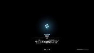 3分ジャスト闘技場Sランクさくらイベント初日モンスターハンターワールド