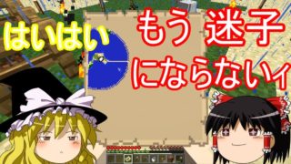 【ゆっくり実況】星空見ながら寝て暮らすpart38【マインクラフト】