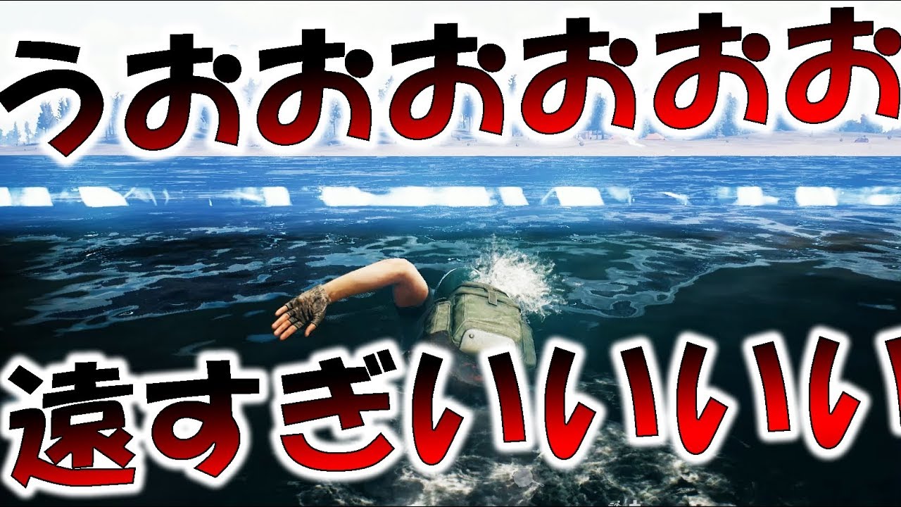 PUBG大会で放送事故レベルの安置になってもうたｗ【PLAYERUNKNOWN'S BATTLEGROUNDS実況】