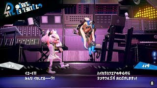 スプラトゥーン２！ へすをやっていく！【マイメロ勢】
