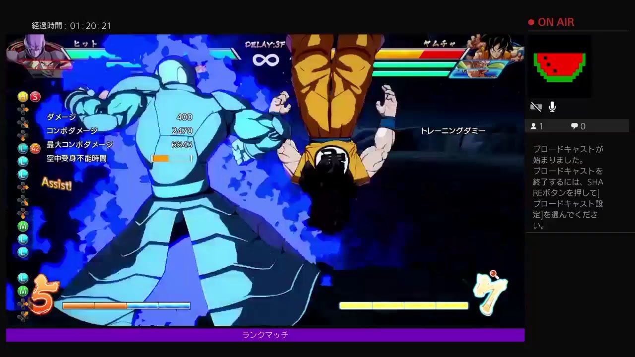 ドラゴンボールファイターズ ヒット達の生放送