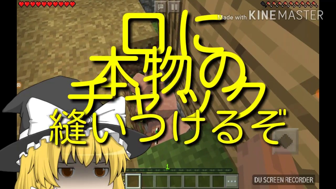 [マイクラゆっくり実況]チキン主が逝く！マインクラフト！！Season2 Part6