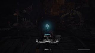 モンスターハンター：ワールド_20180527191435