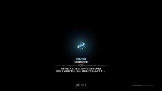 モンスターハンター：ワールド　ヴァルハザク