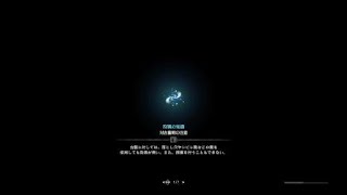 モンスターハンター：ワールド　ヴァルハザク