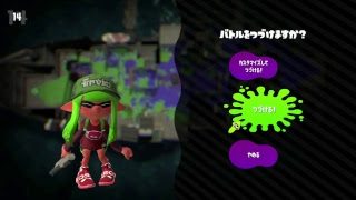 【マンメンミ！】スプラトゥーン2