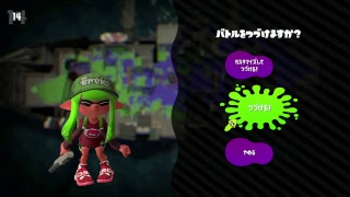【マンメンミ！】スプラトゥーン2