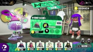 【マンメンミ！】スプラトゥーン2