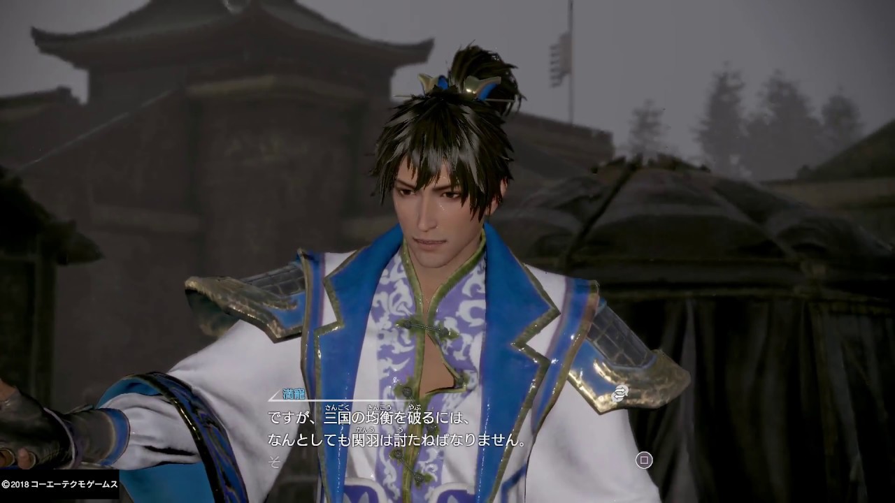 真・三國無双８_初見で彷徨う_0218(王異0005)