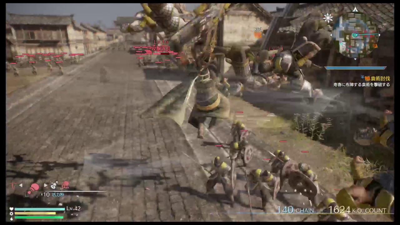 真・三國無双8 劉備編