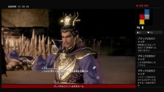 真・三国無双8 夏候惇編～魏軍プレイ～　14