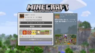 ゲーム下手くその白虎が配信する　マインクラフト（少しだけの予定w)