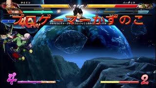 【ドラゴンボールファイターズ】プロゲーマーかずのこ、セルを沈むまで帰さないクリリン 103hit