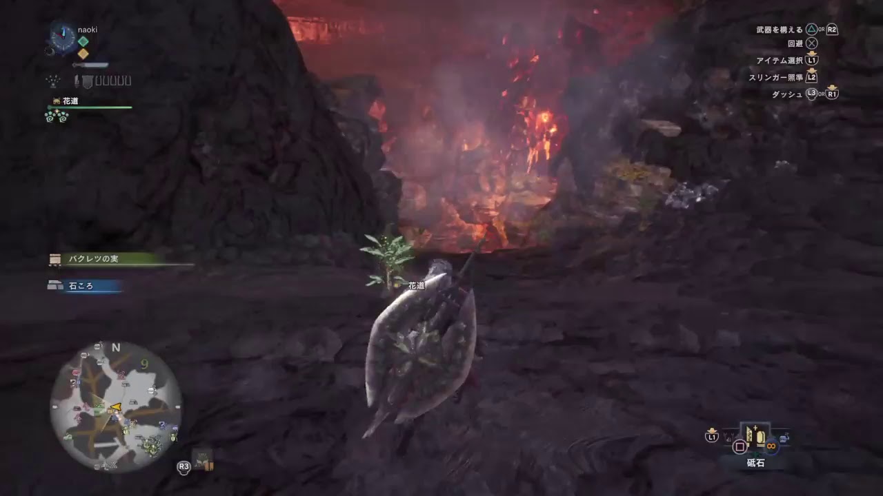 ［PS4］モンスターハンターワールド ネルギガンテ討伐編［MHW］