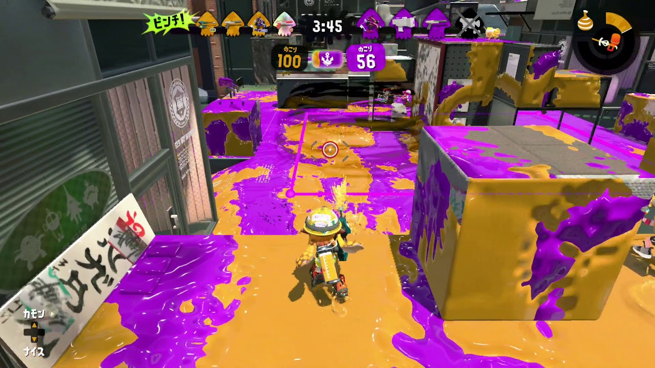 スプラトゥーン２　ジェットスイーパーカスタム　Ｂ　1350　ガチエリア　海女美術大学